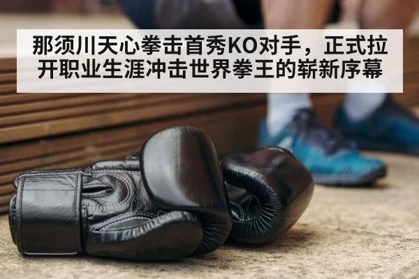 boxing training session